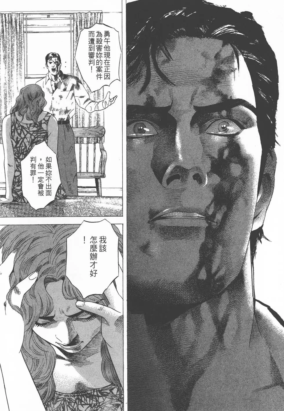 第160页