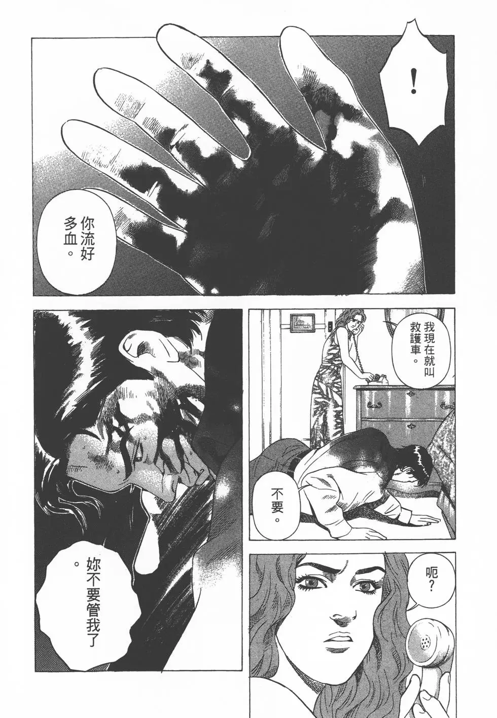 第162页