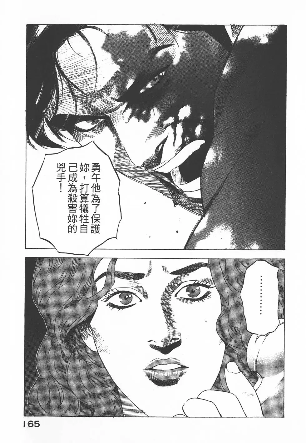 第163页