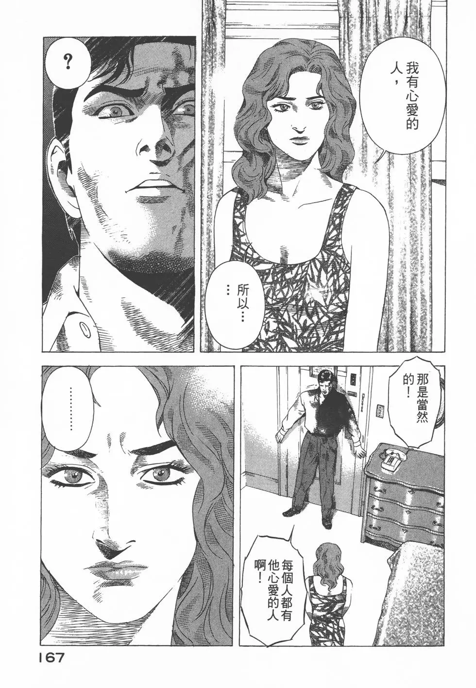 第165页