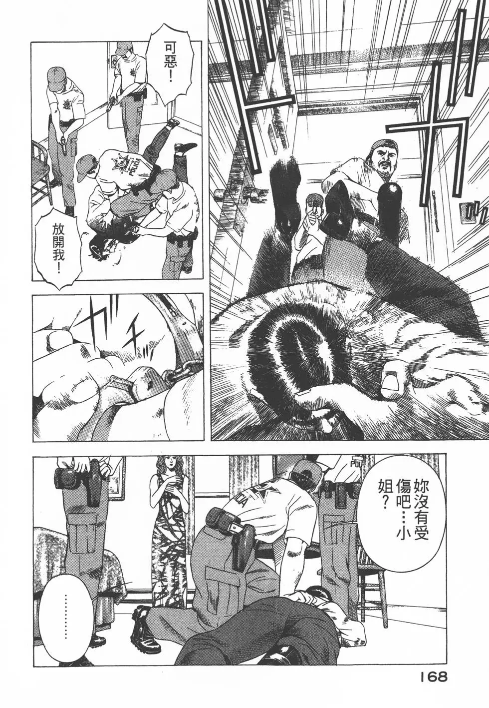 第166页