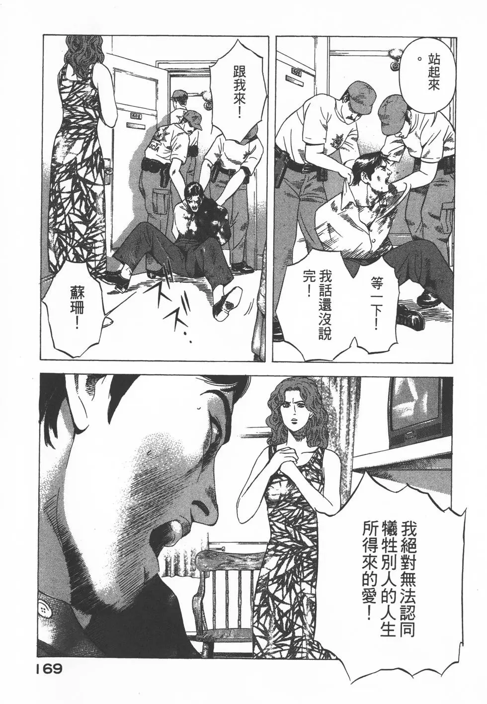 第167页