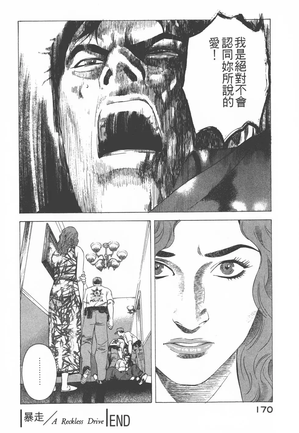 第168页