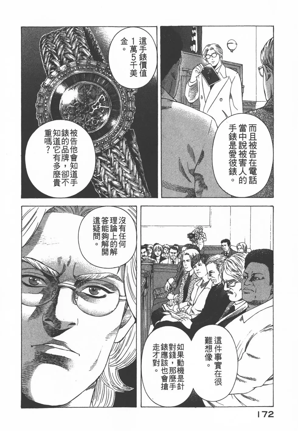 第170页