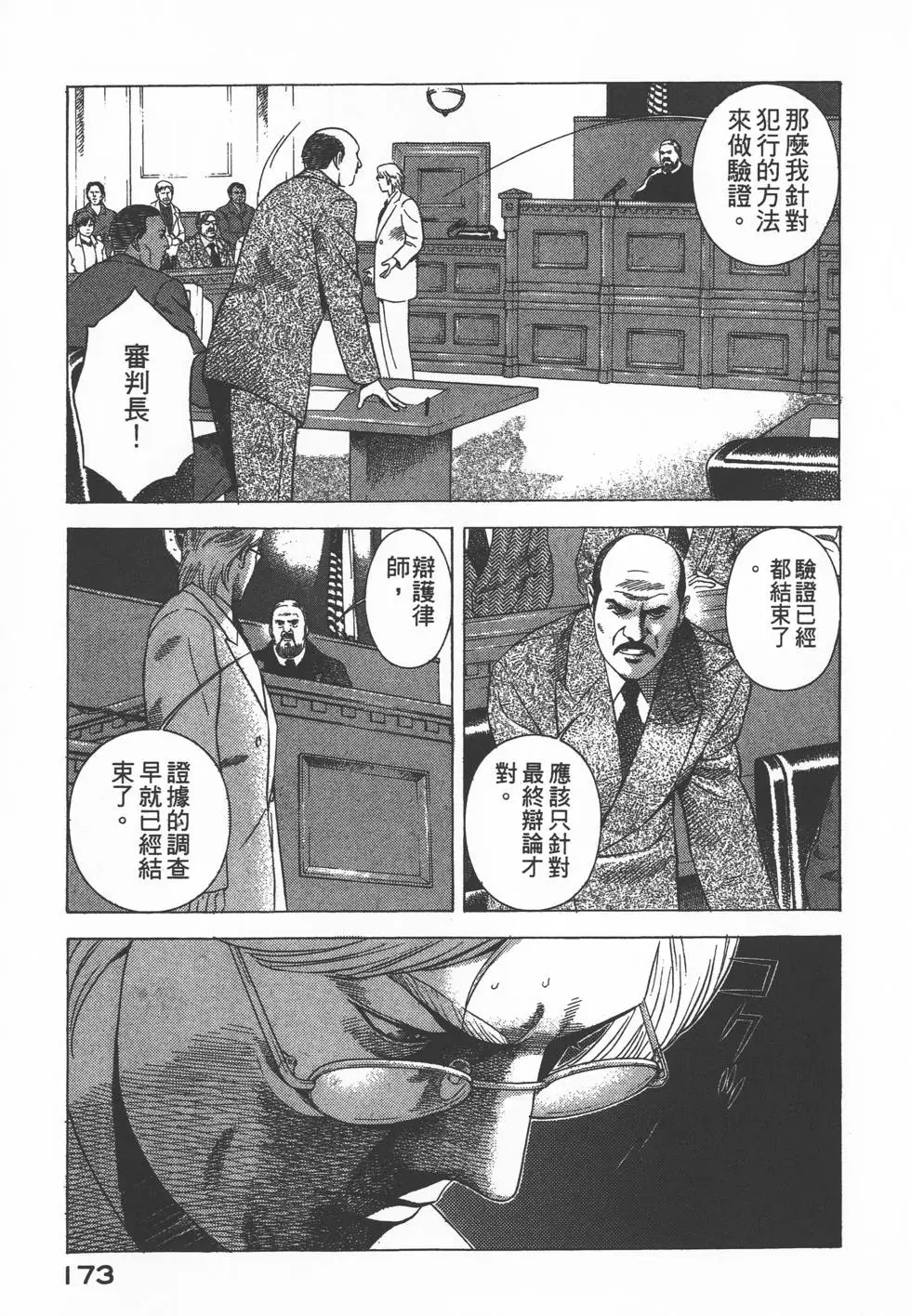 第171页