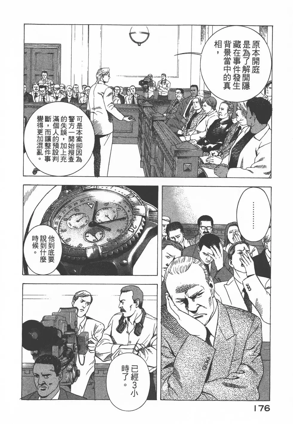 第174页