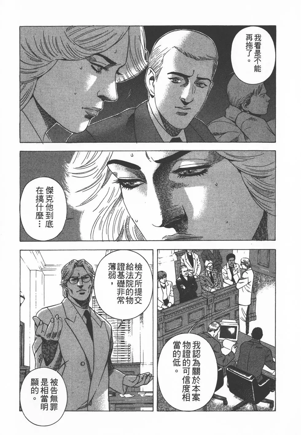 第175页