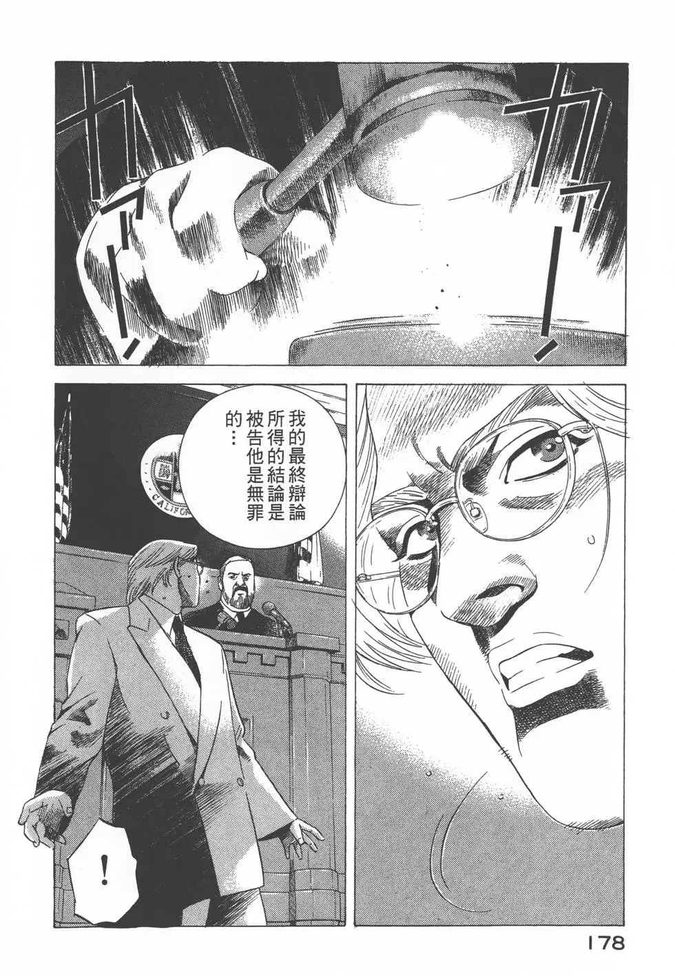 第176页