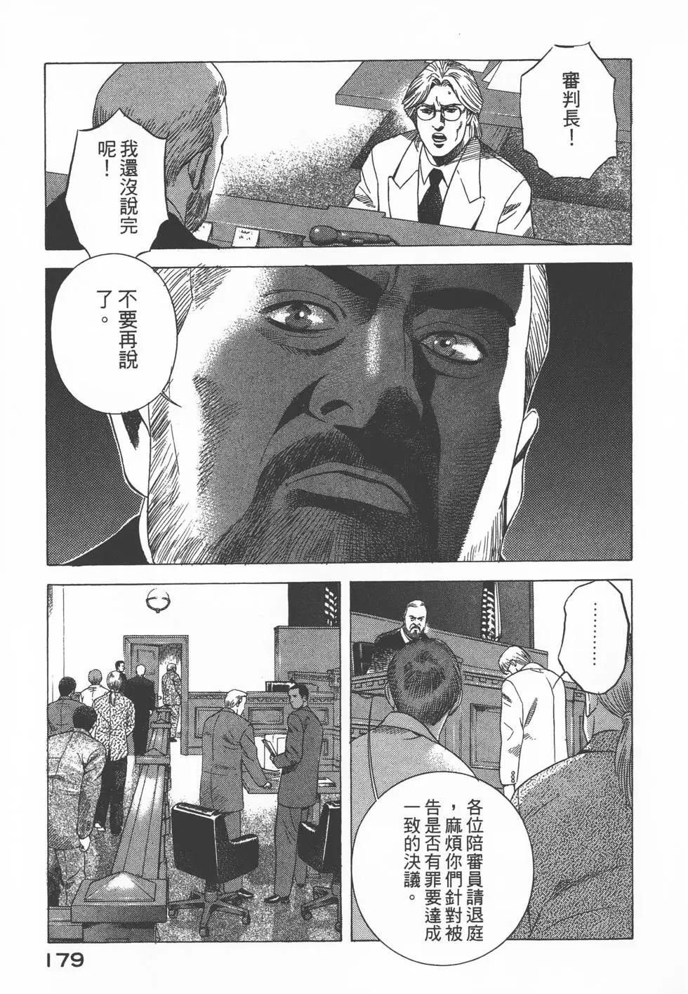 第177页
