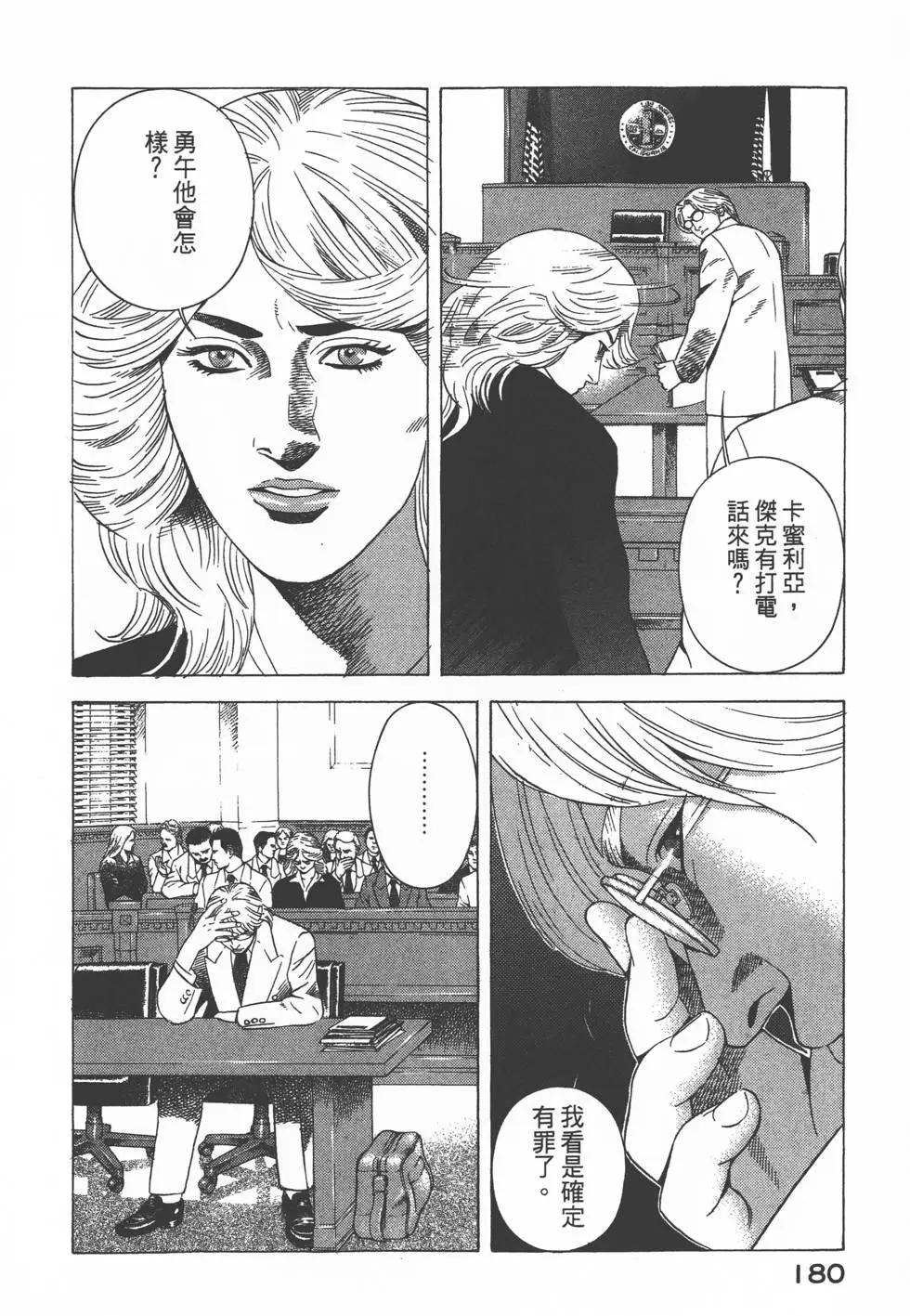 第178页