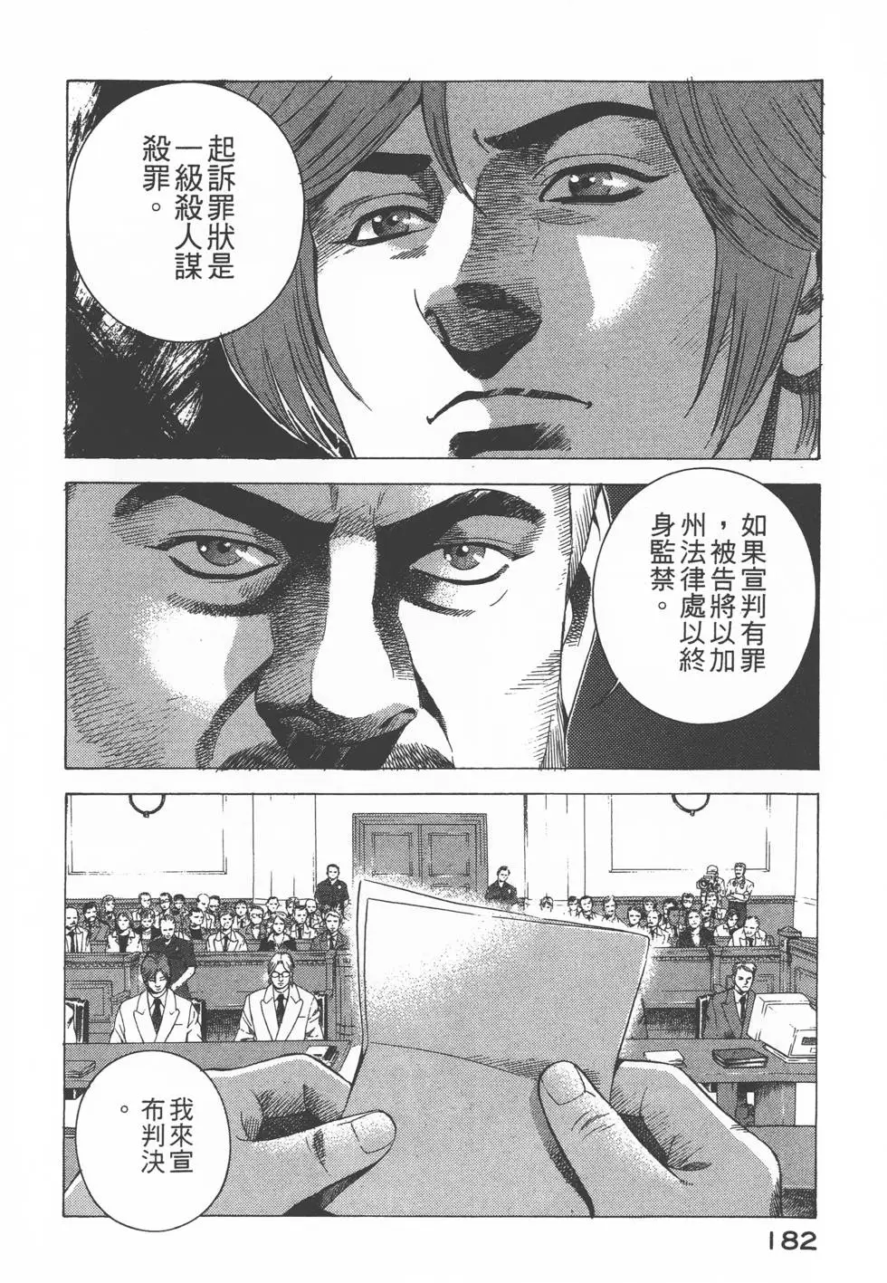 第180页