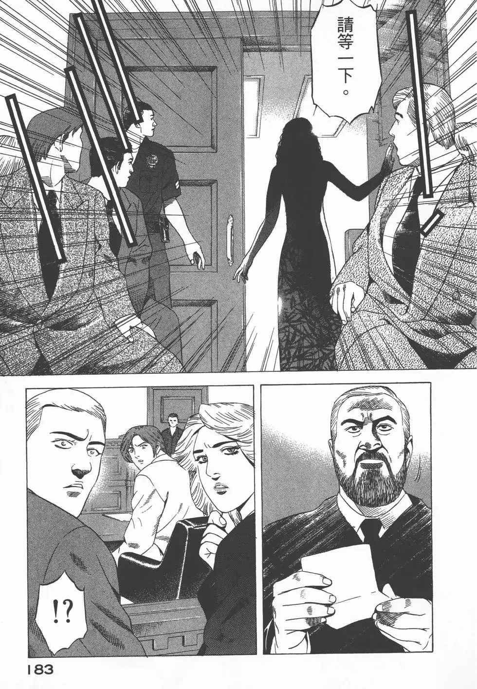 第181页