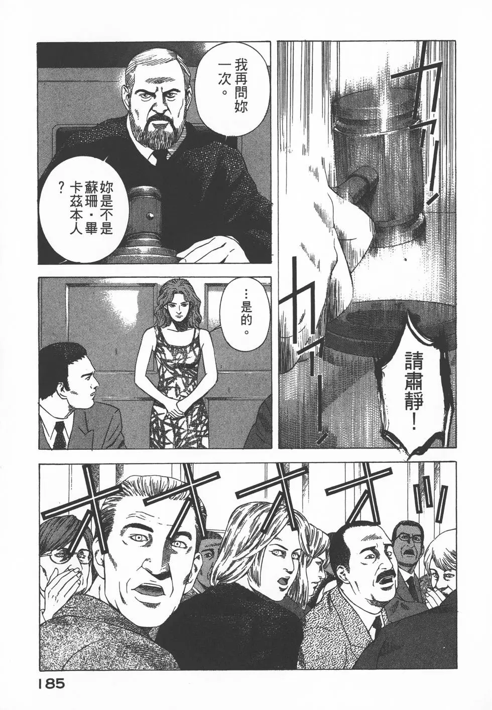 第183页