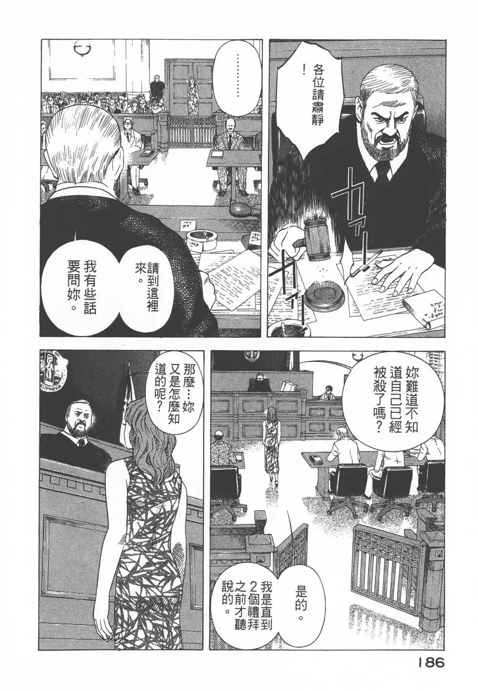 第184页