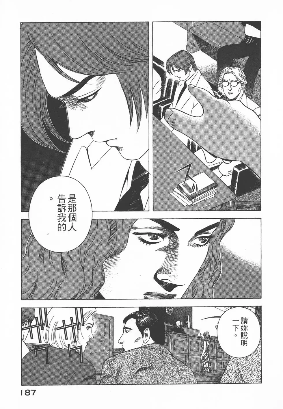 第185页