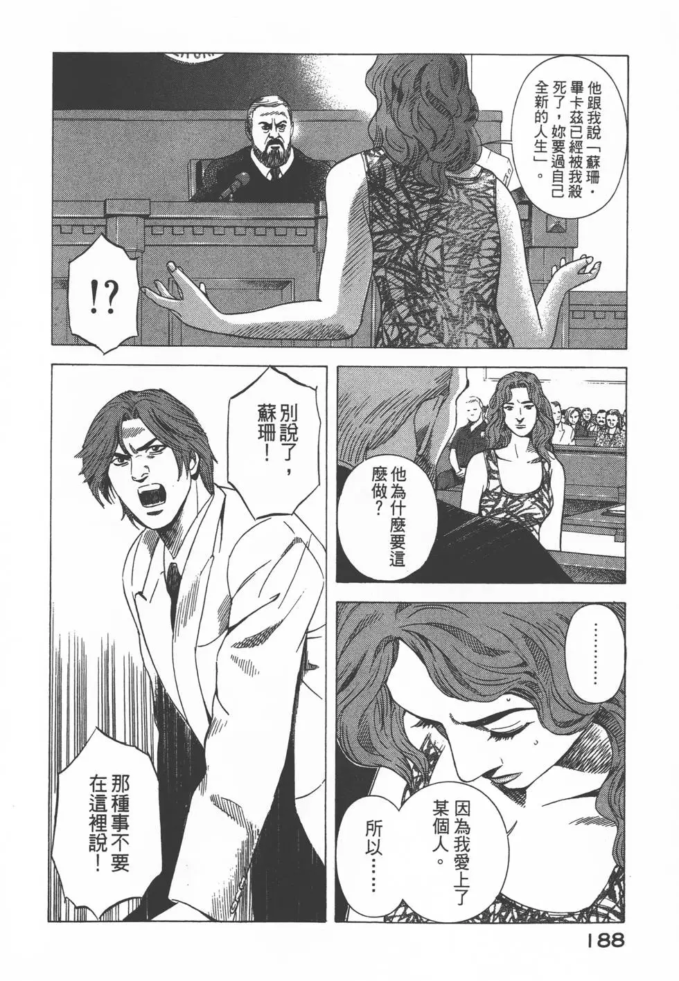 第186页
