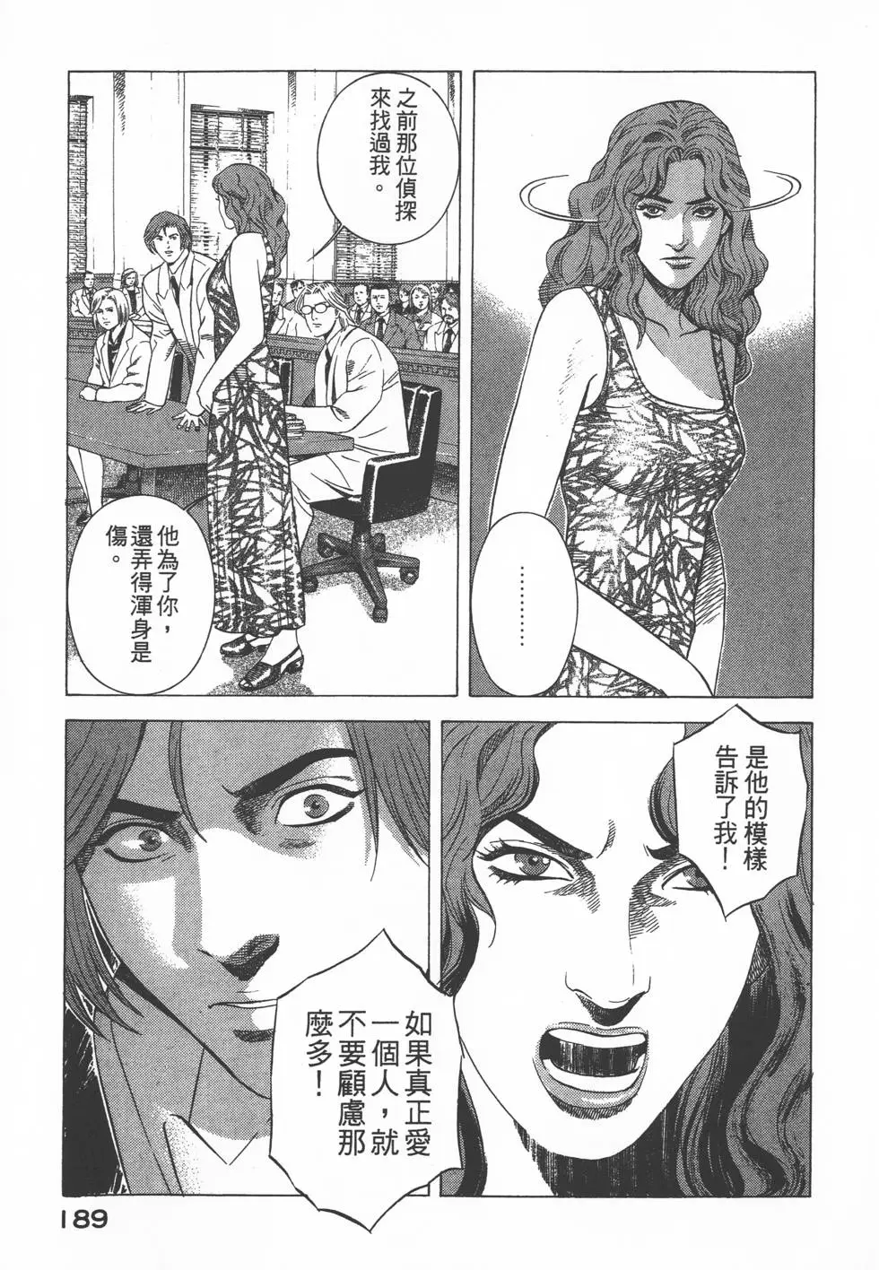 第187页