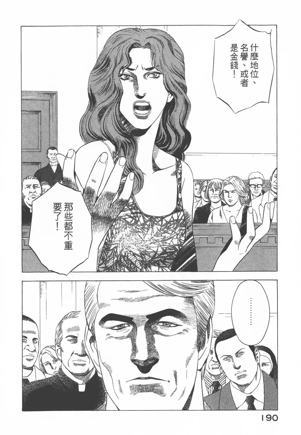 第188页