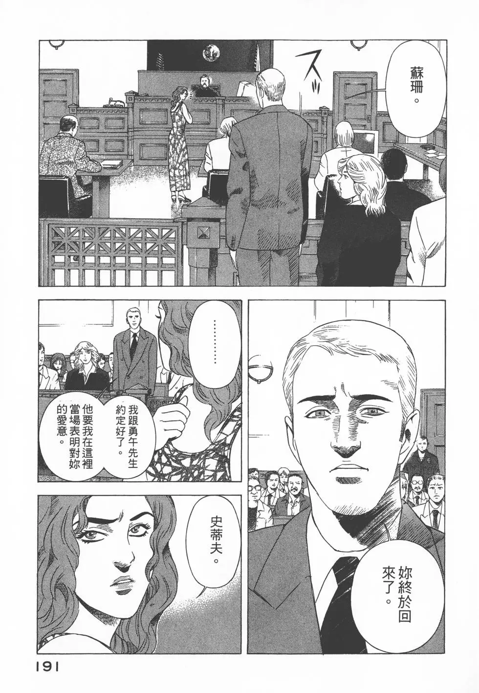 第189页