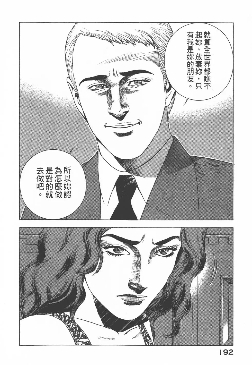 第190页