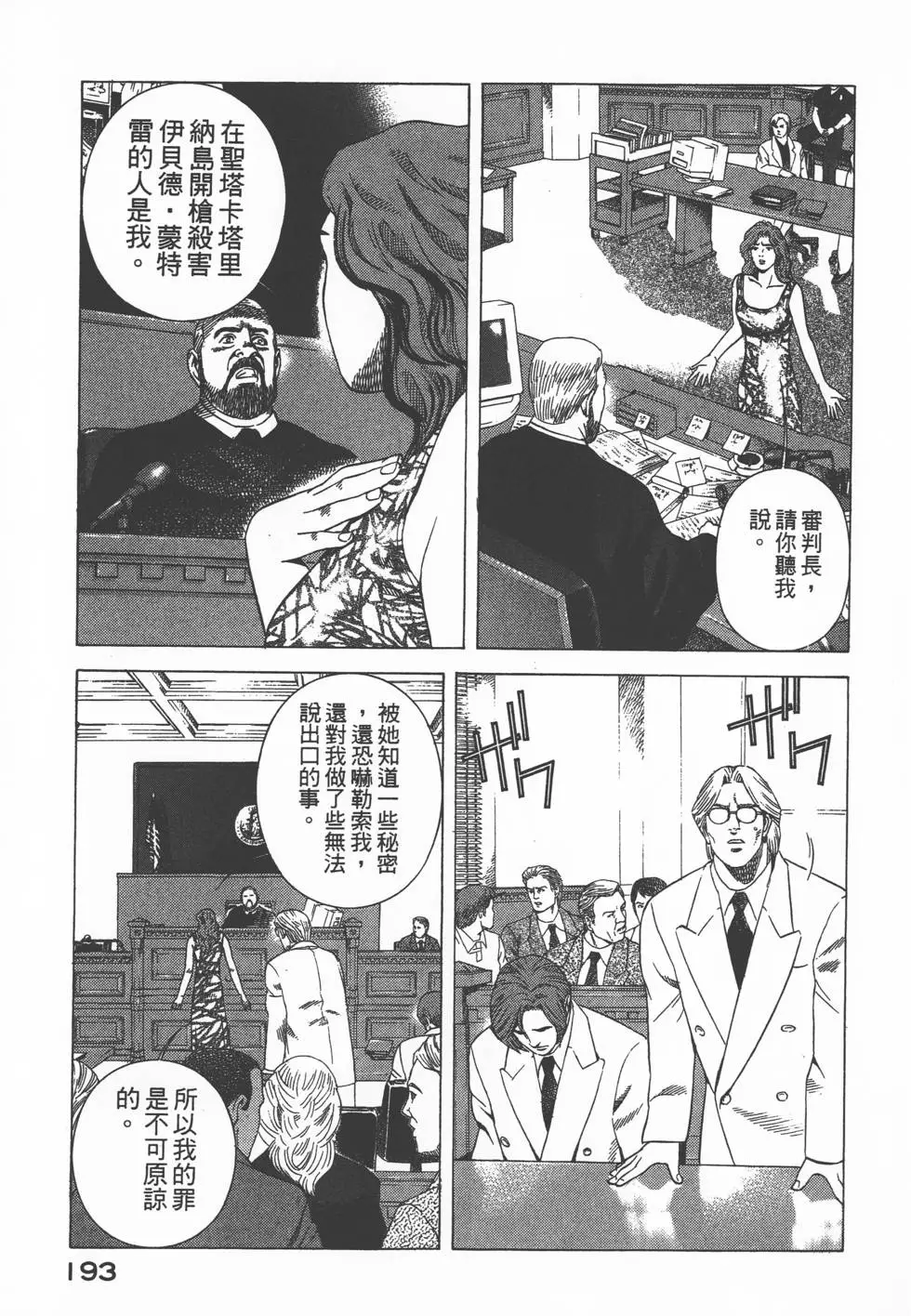 第191页