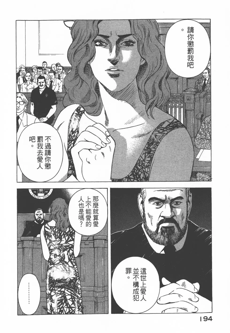 第192页