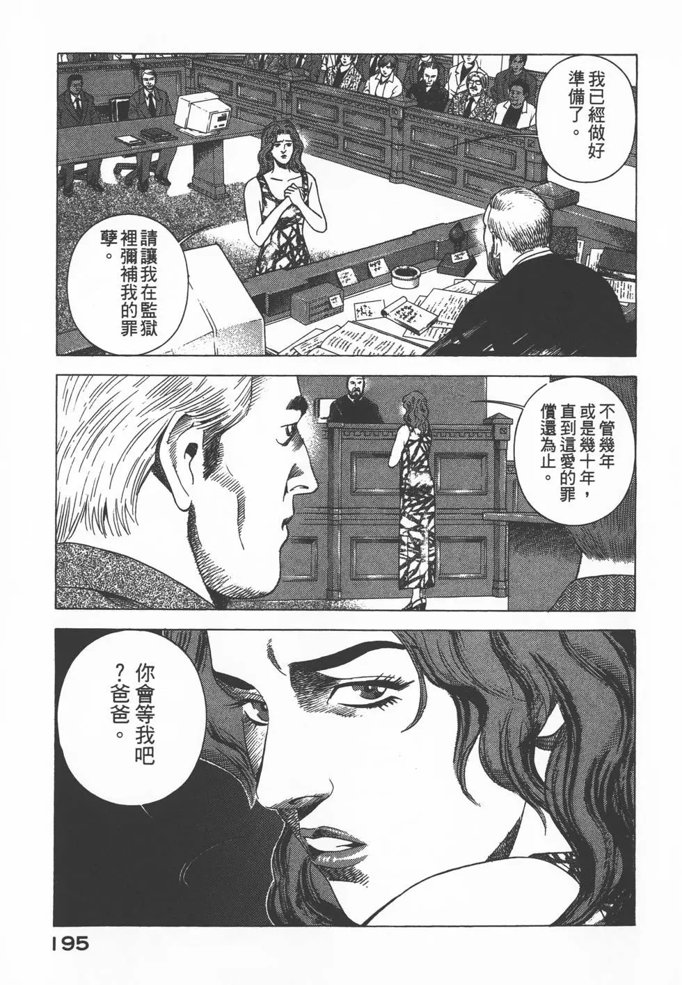第193页