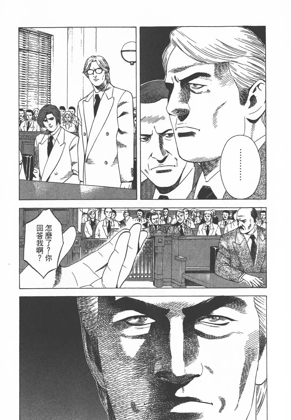 第194页