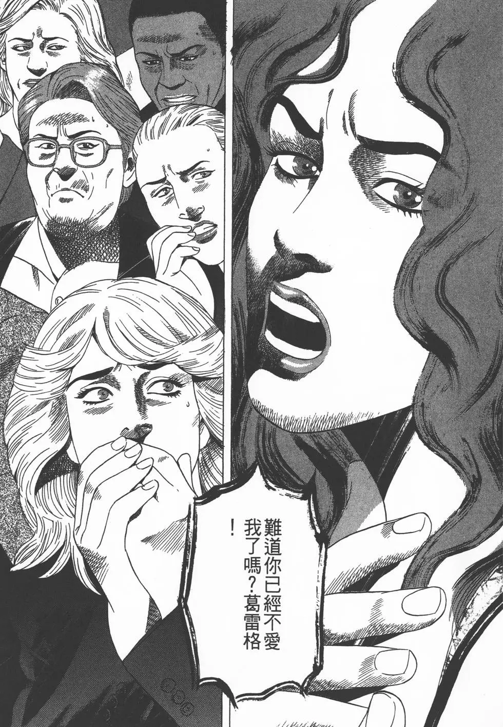 第195页