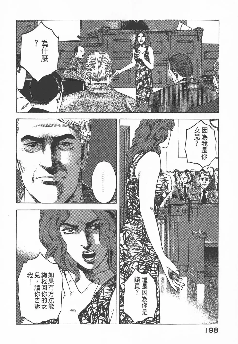 第196页