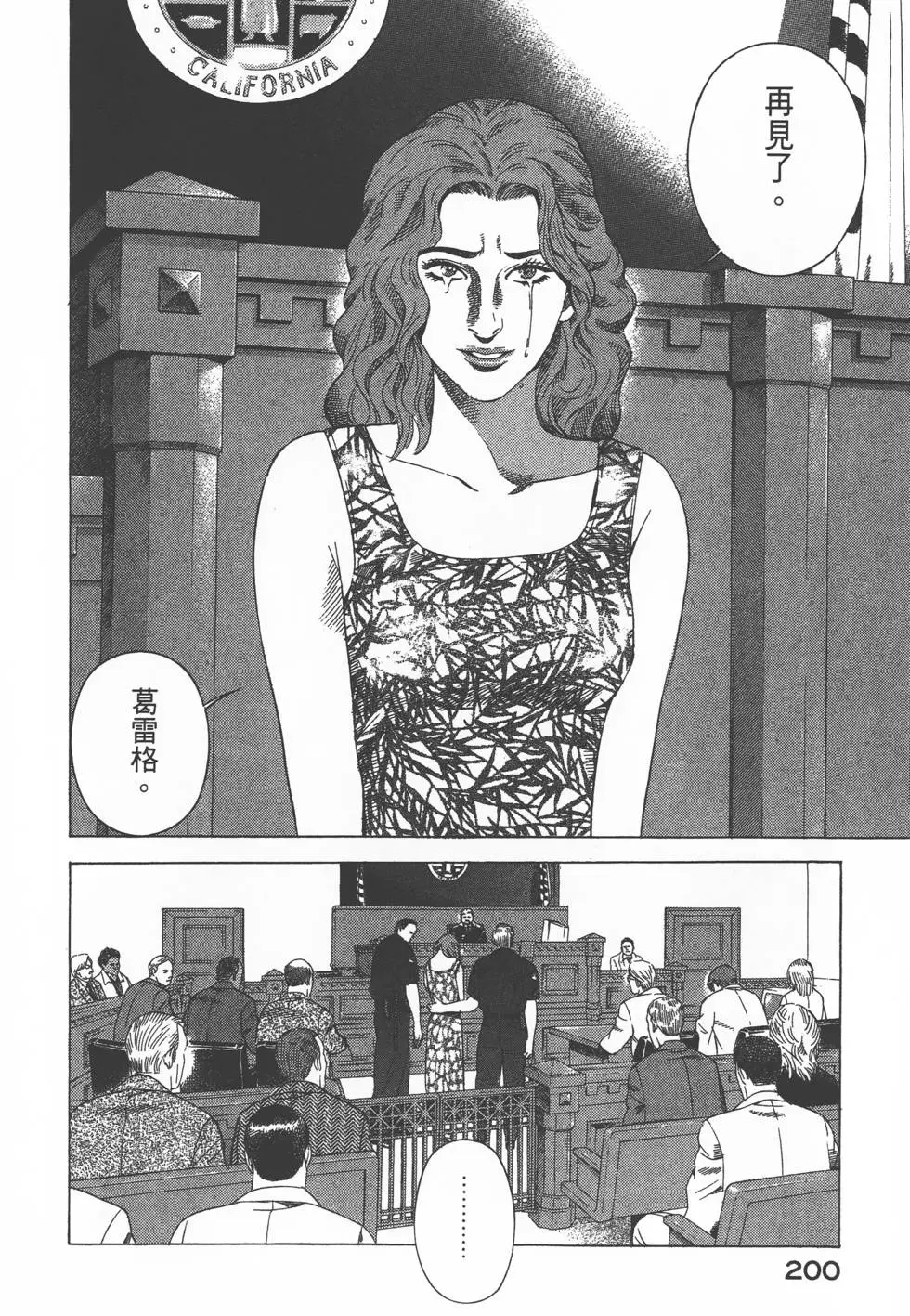 第198页
