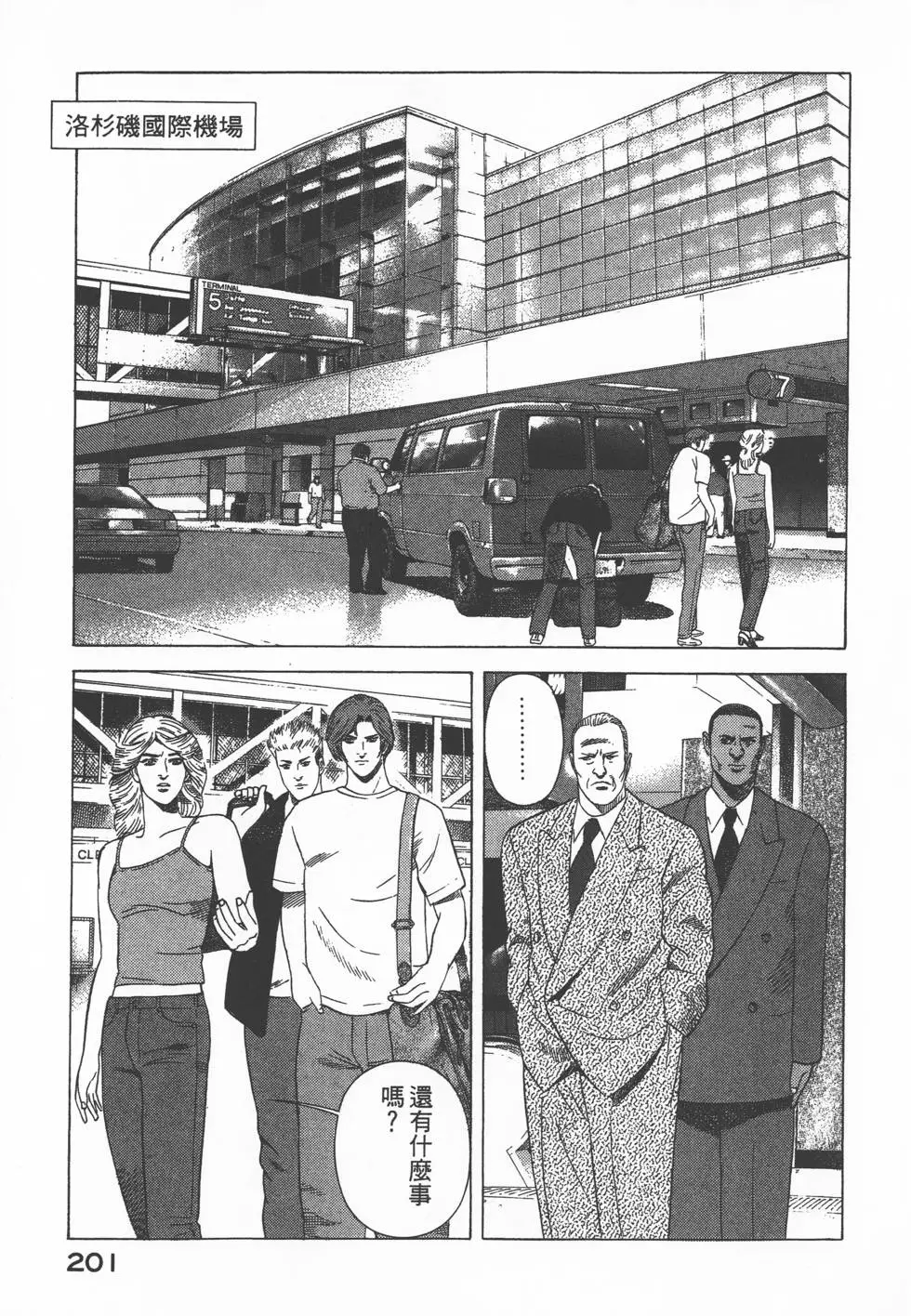 第199页