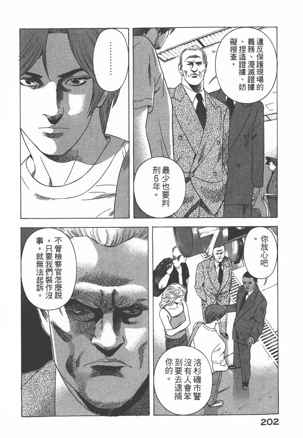 第200页