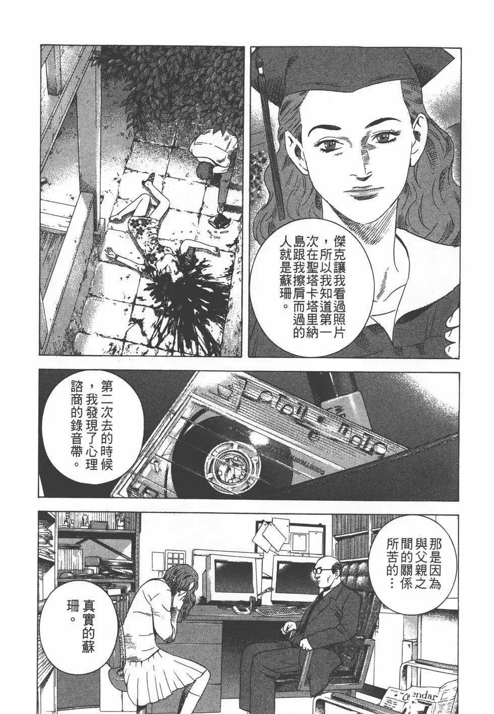 第204页