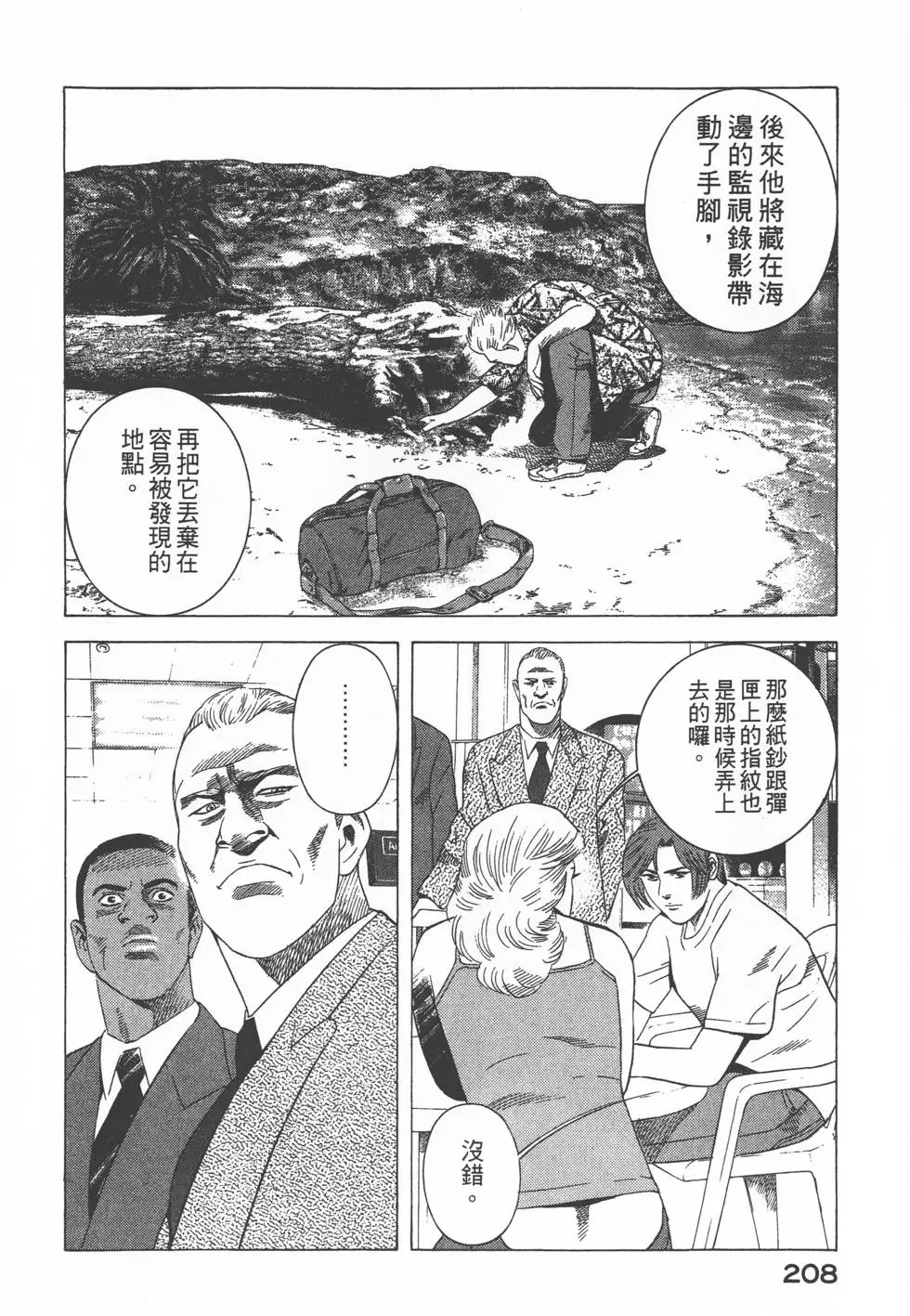 第206页
