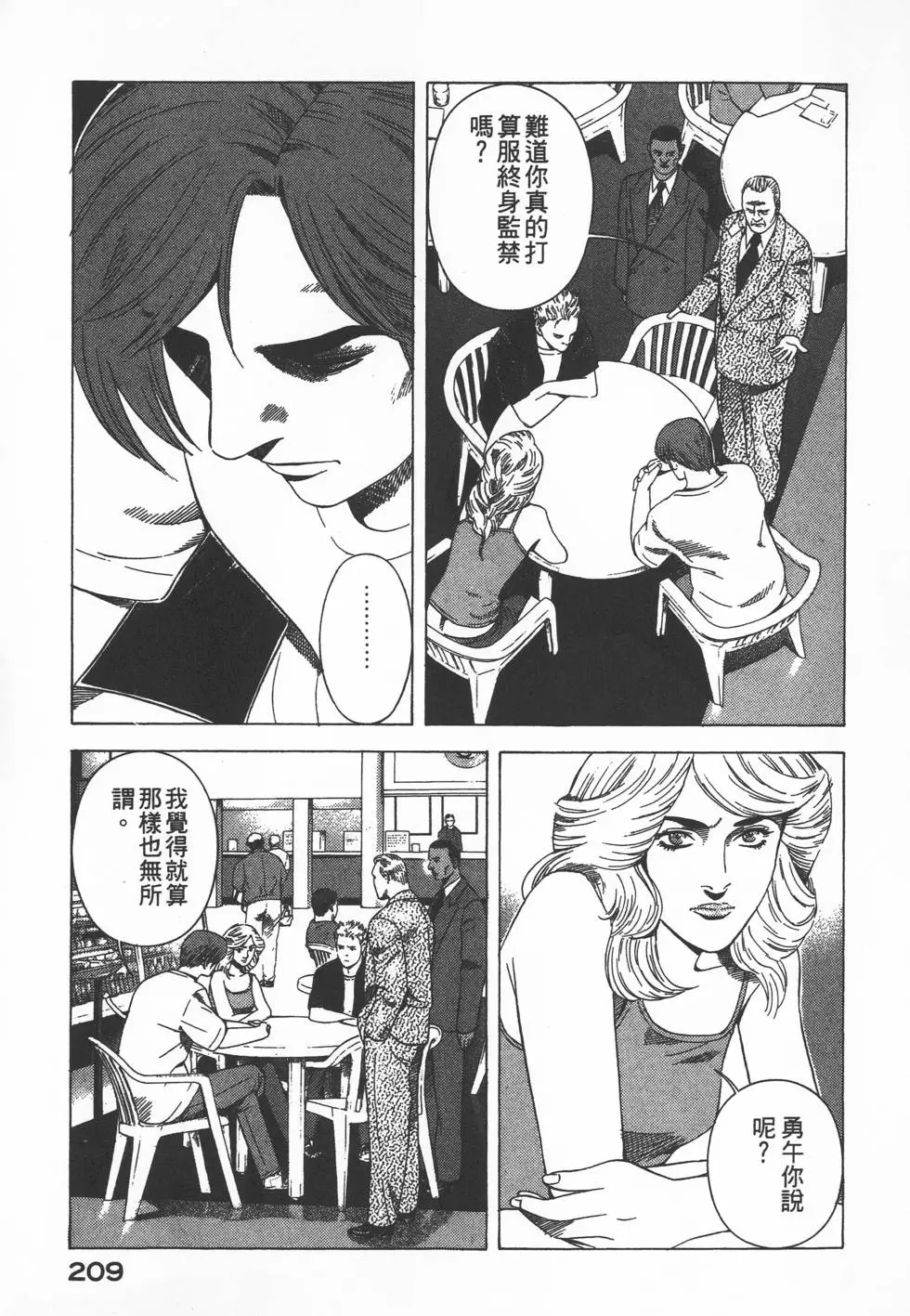 第207页