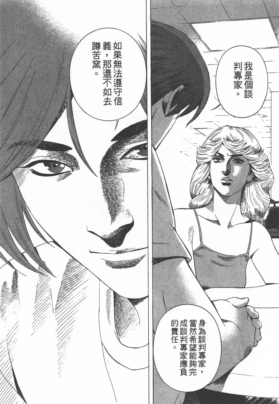 第208页