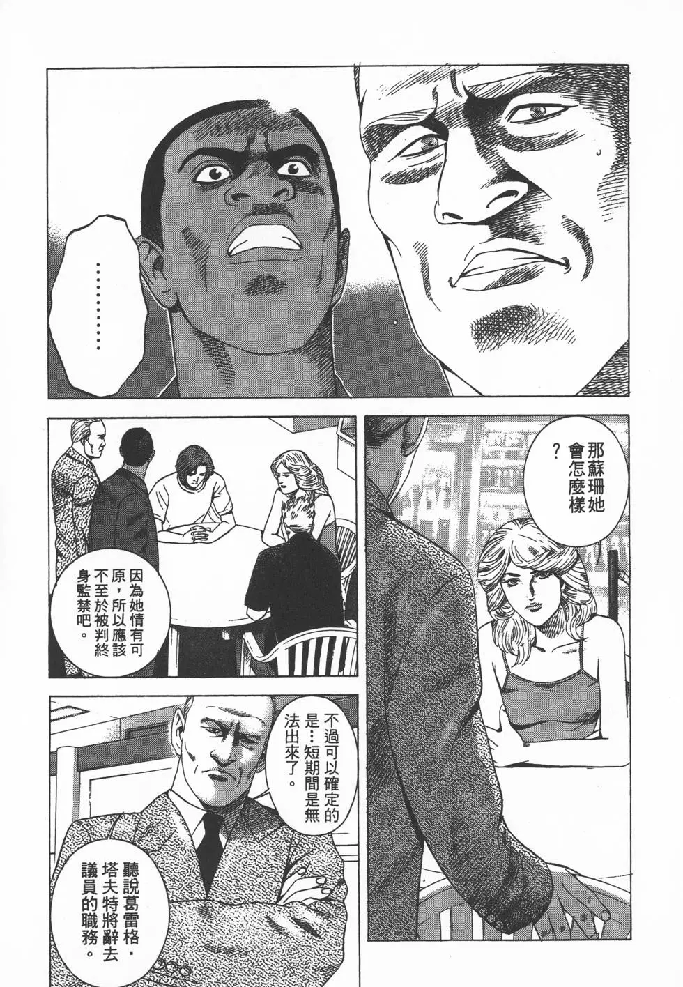 第209页