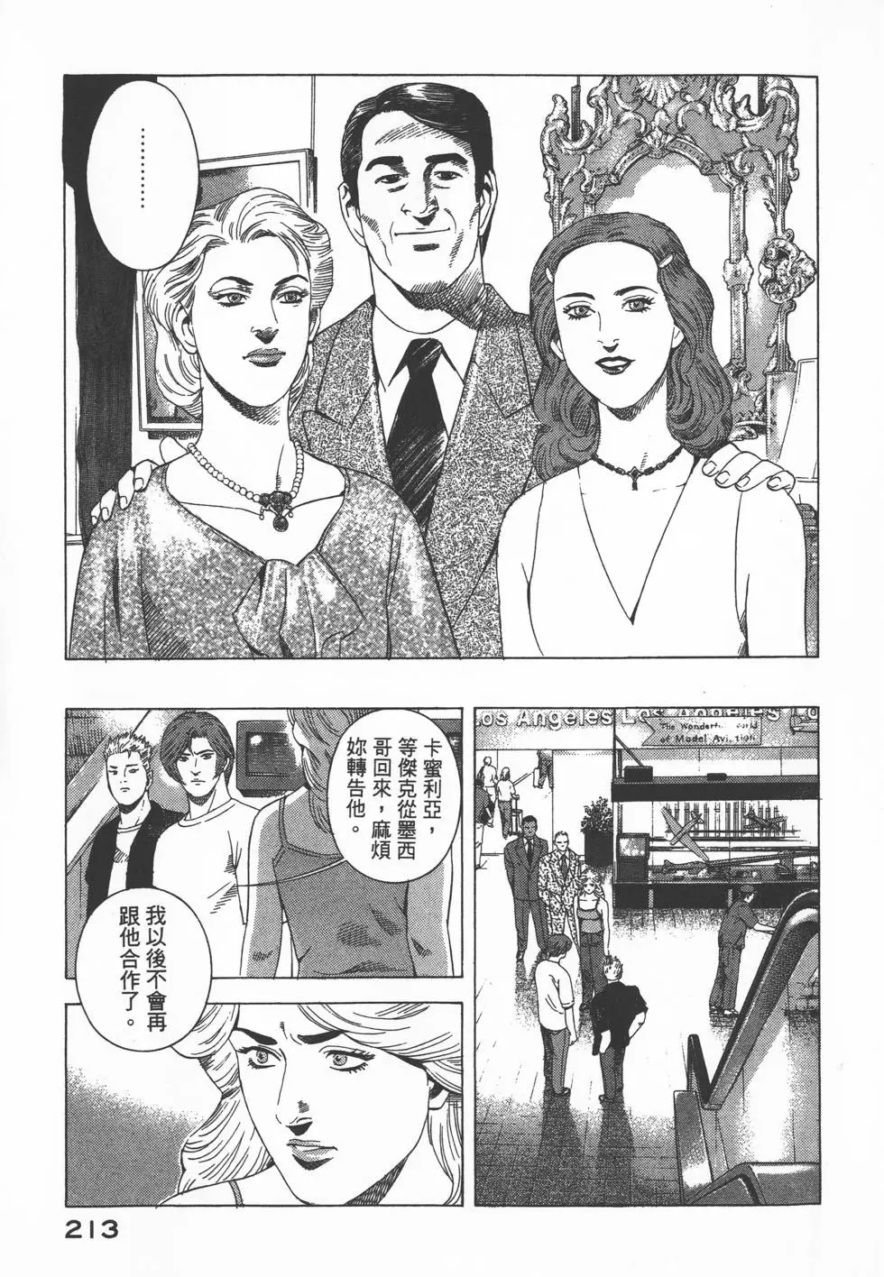 第211页