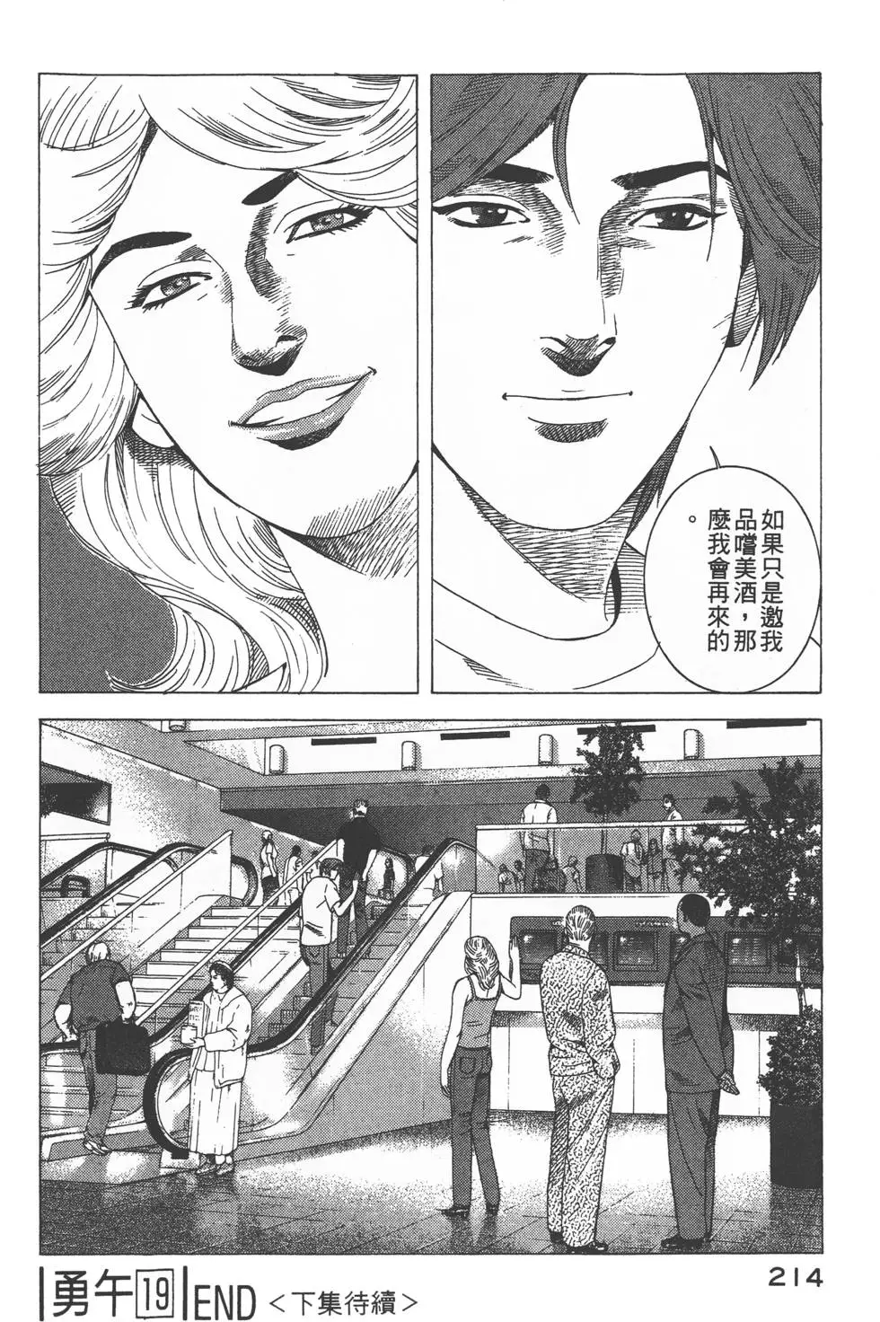 第212页