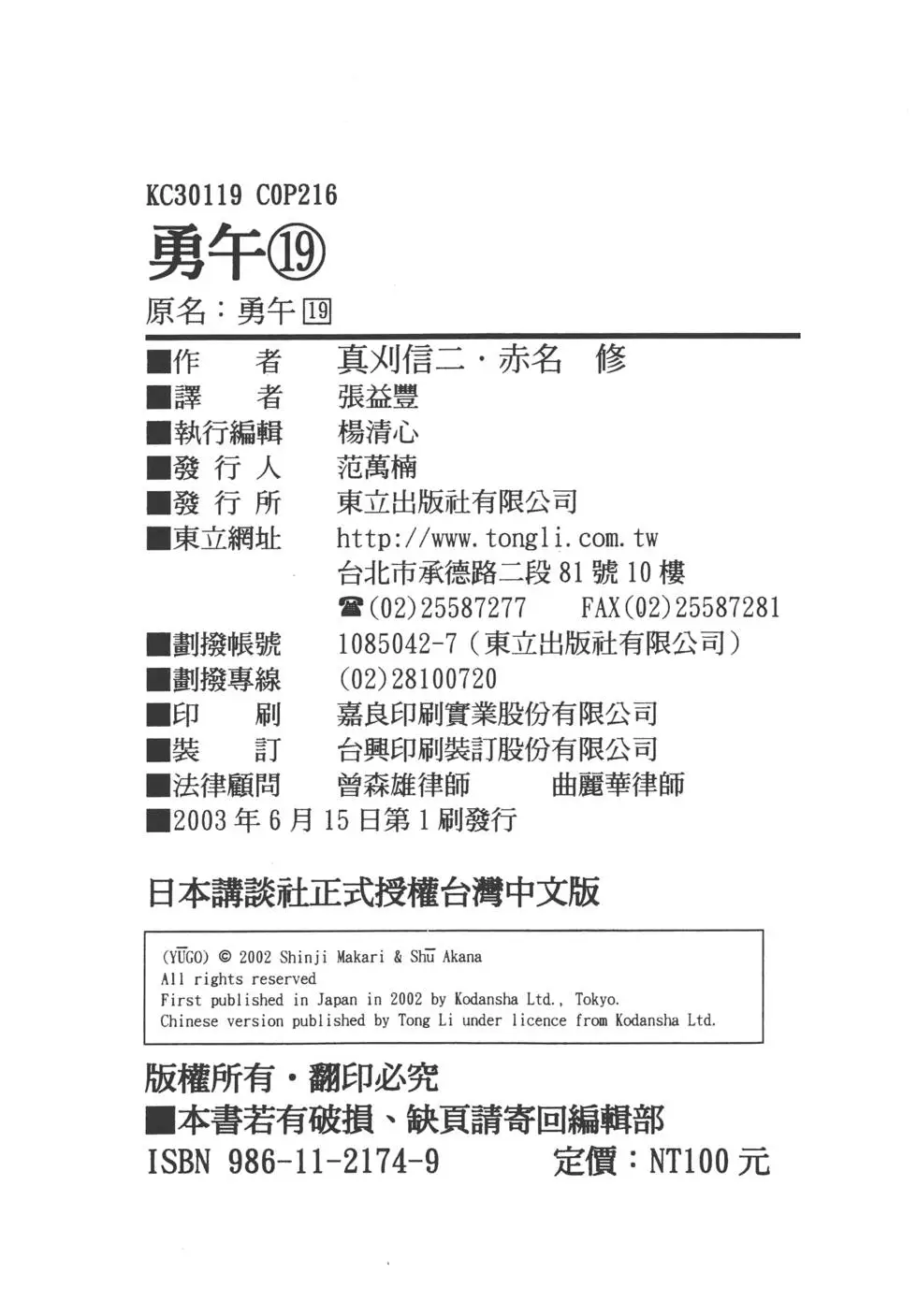 第213页