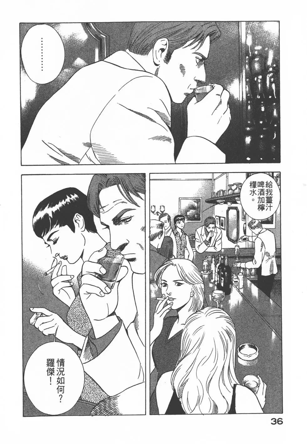 第34页