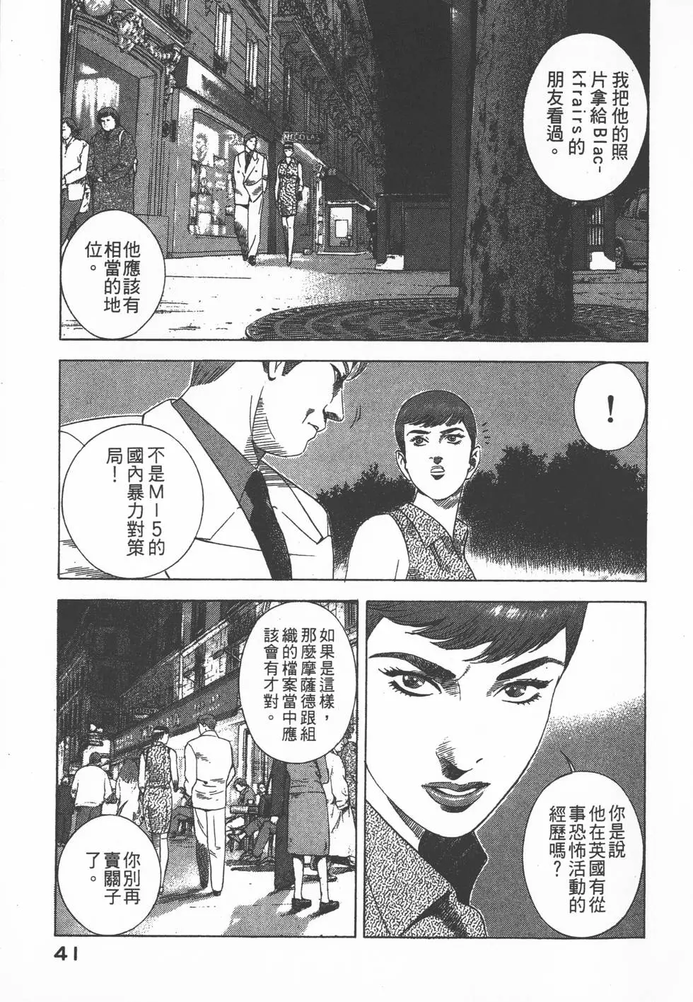 第39页