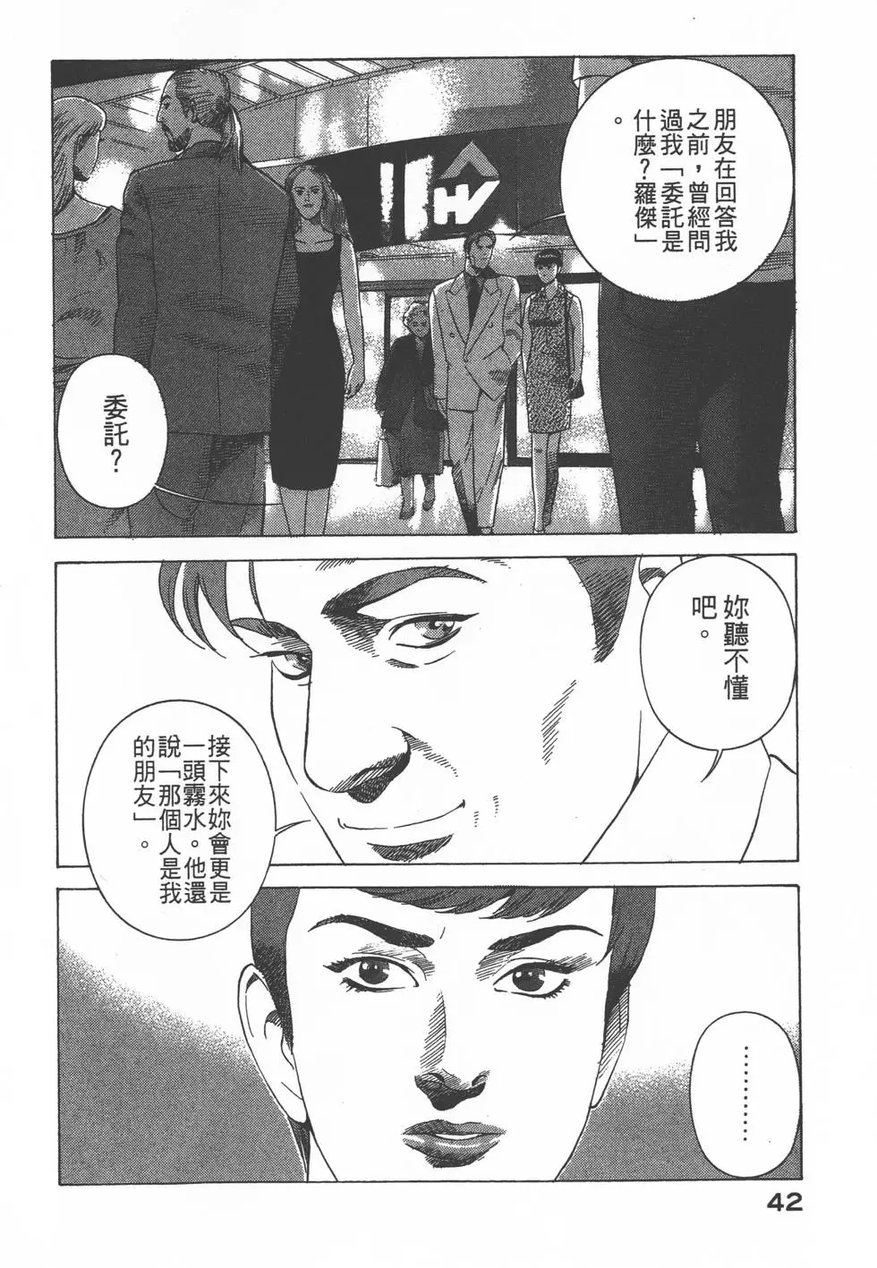 第40页