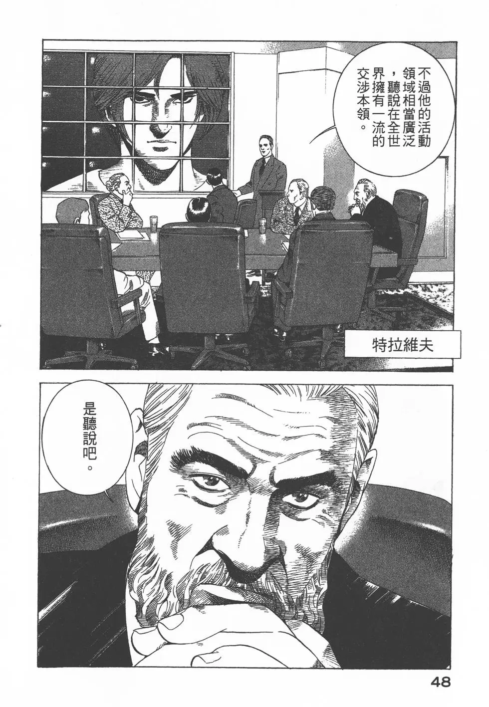 第46页