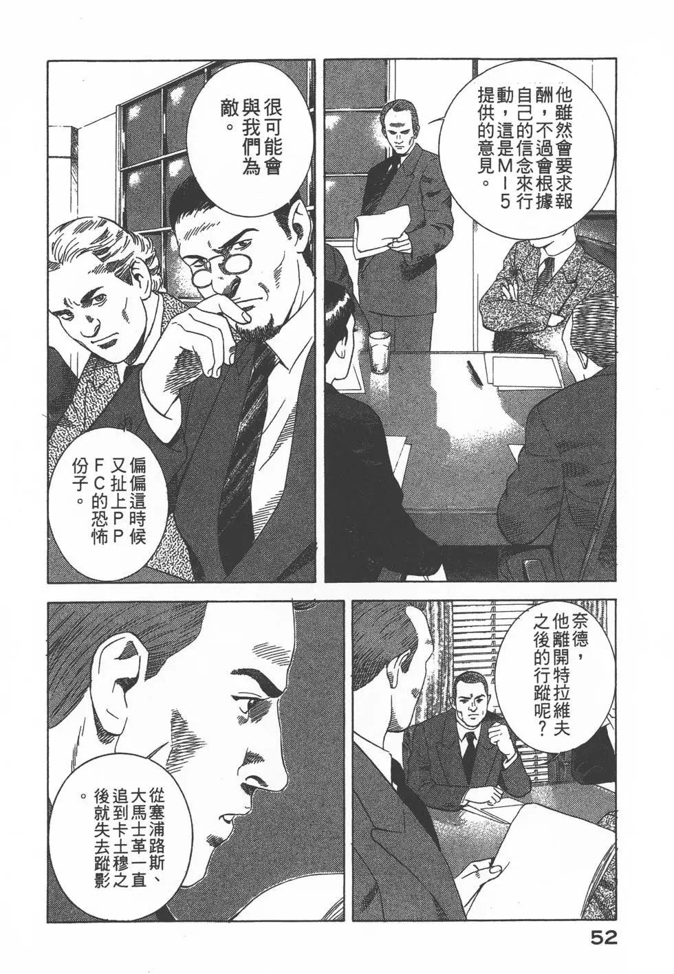 第50页