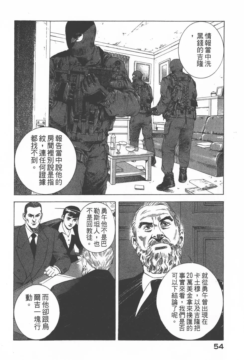 第52页