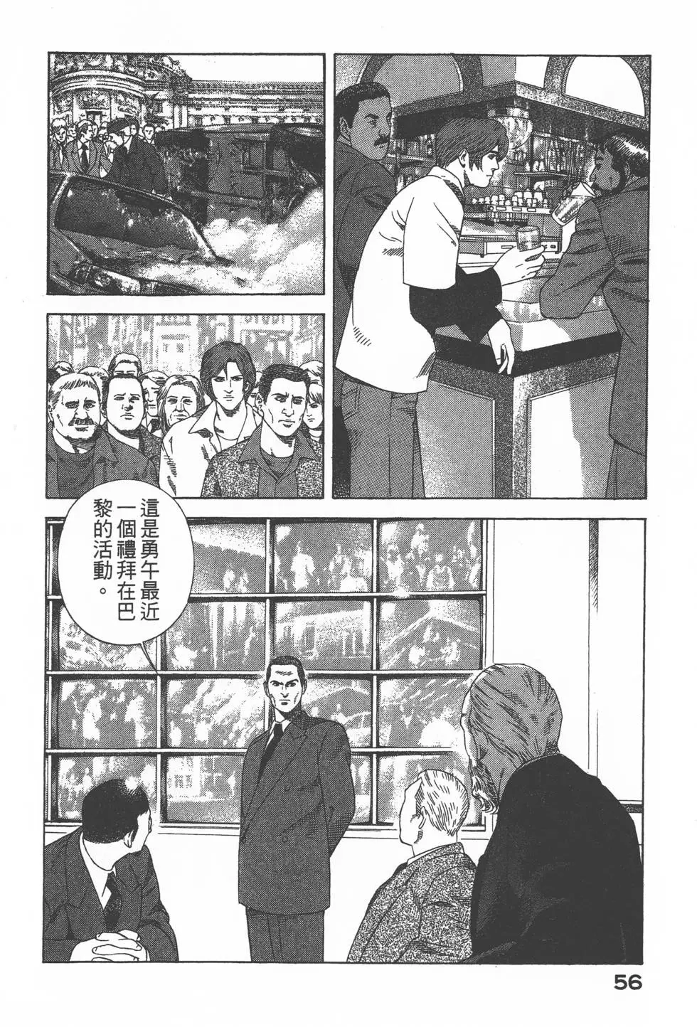 第54页