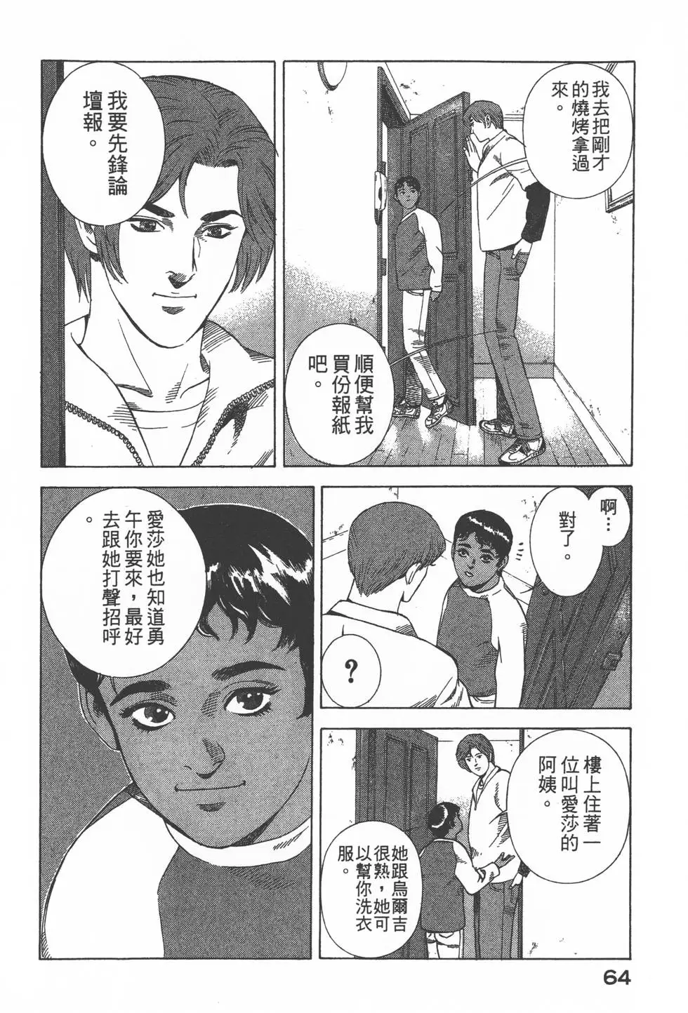 第62页