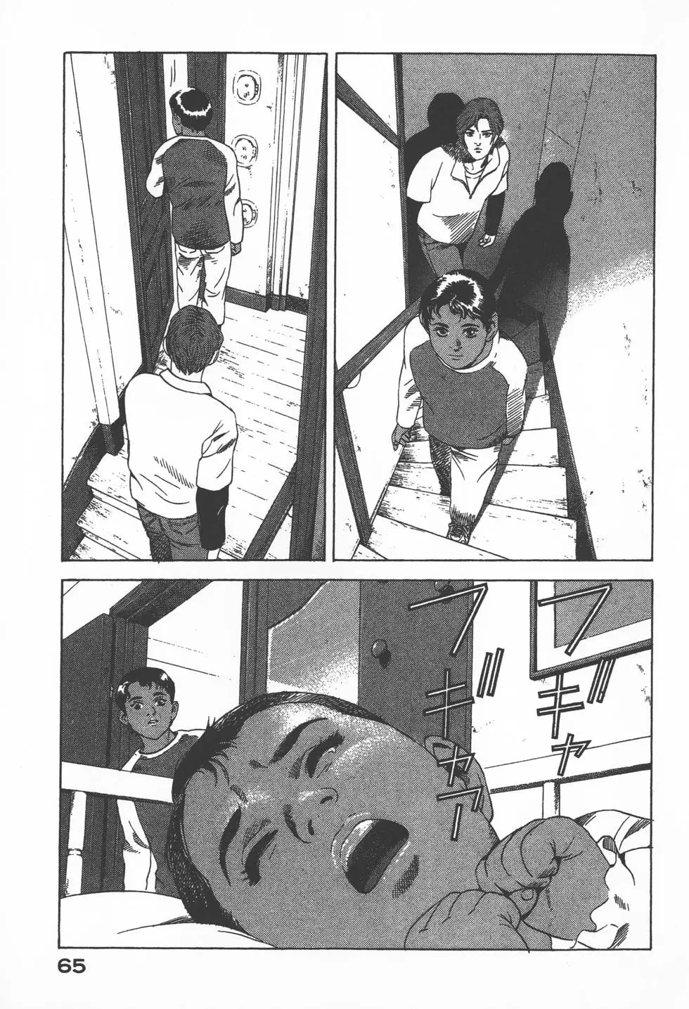 第63页